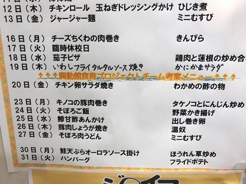 ʐ^ 2017-10-18 12 32 19.jpg