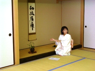 ocha.JPG