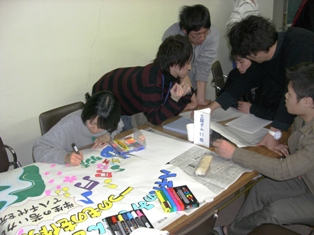 sagyou 1.JPG