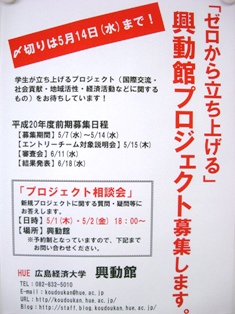 sinnsakai 2008.JPG